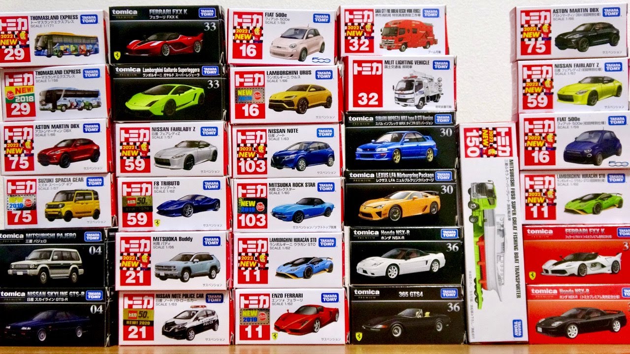 早いもので4ヶ月 2022年1月〜4月 新発売トミカ & 廃盤トミカ 通常