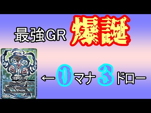 GR Inflation] The CX-20 is so awesome, so I'll explain it here