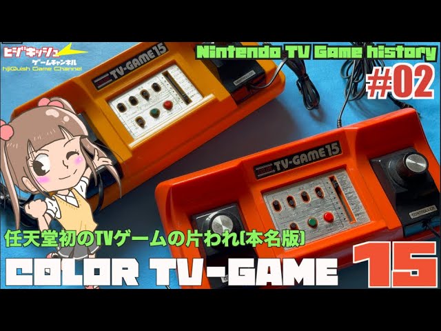 Nintendo TV Game history】ニンテンドーミュージアム記念！任天堂