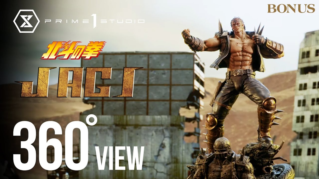 ジャギ 北斗の拳 | スタチュー | プライム1スタジオ