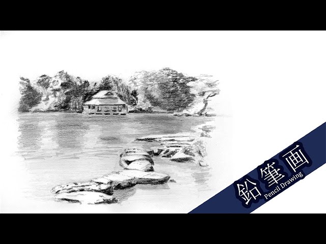 鉛筆画『風景009』 鉛筆画『風景009』