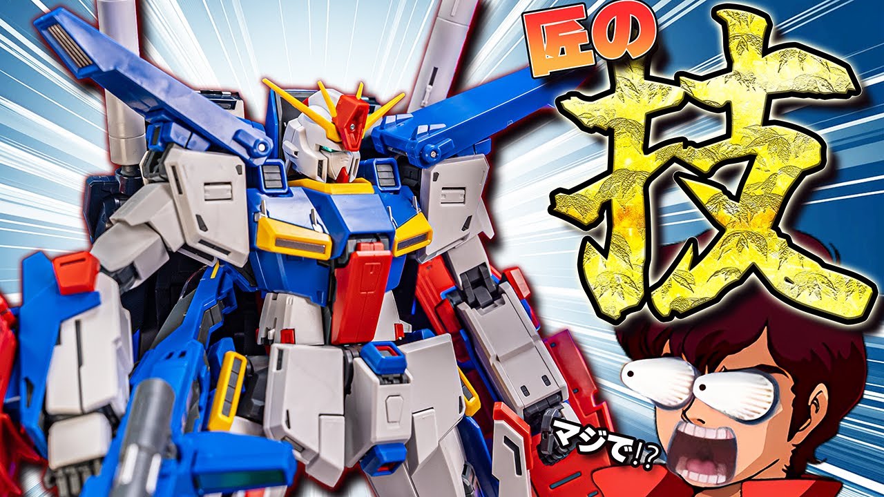 Overwhelming perfection! The MG 1/100 Double Zeta Gundam Ver.Ka is