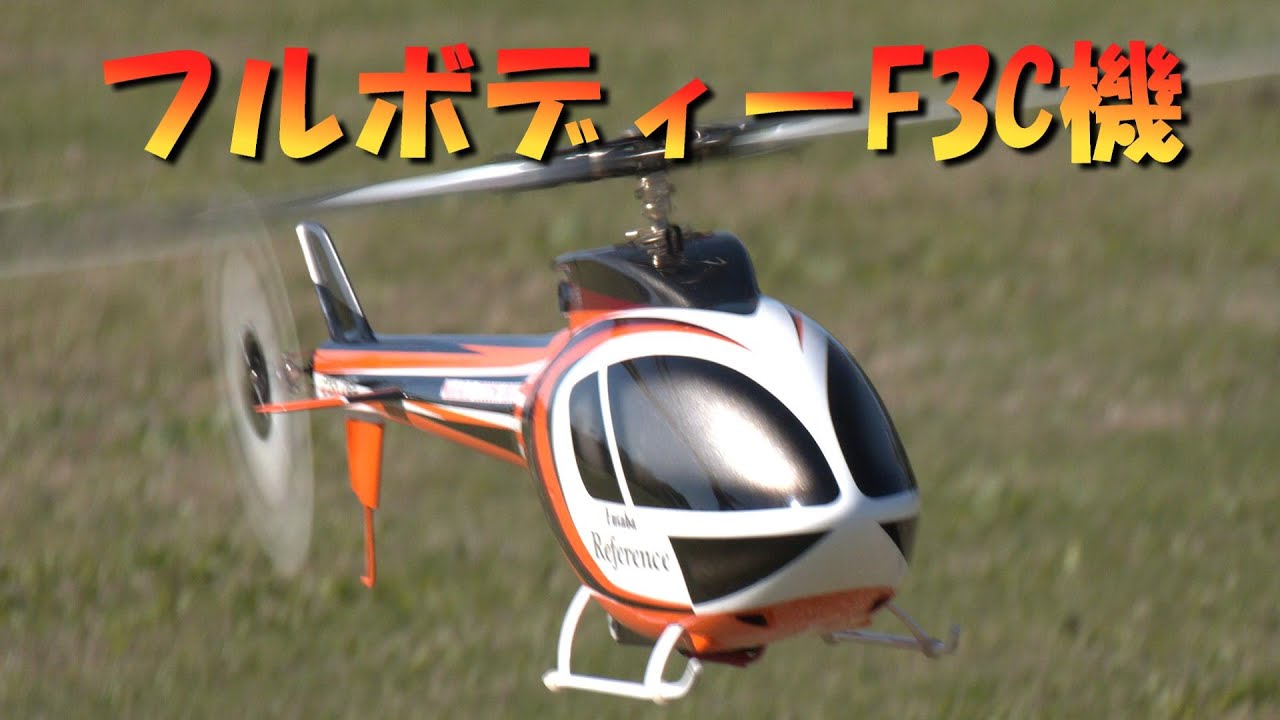 マニア コレクター向 エンジンヘリコプター クイック ヒロボー