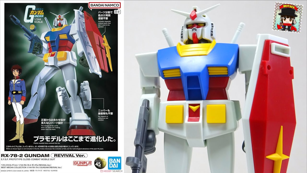 ベストメカコレクション 他 セット ベストメカコレクション 6個セット