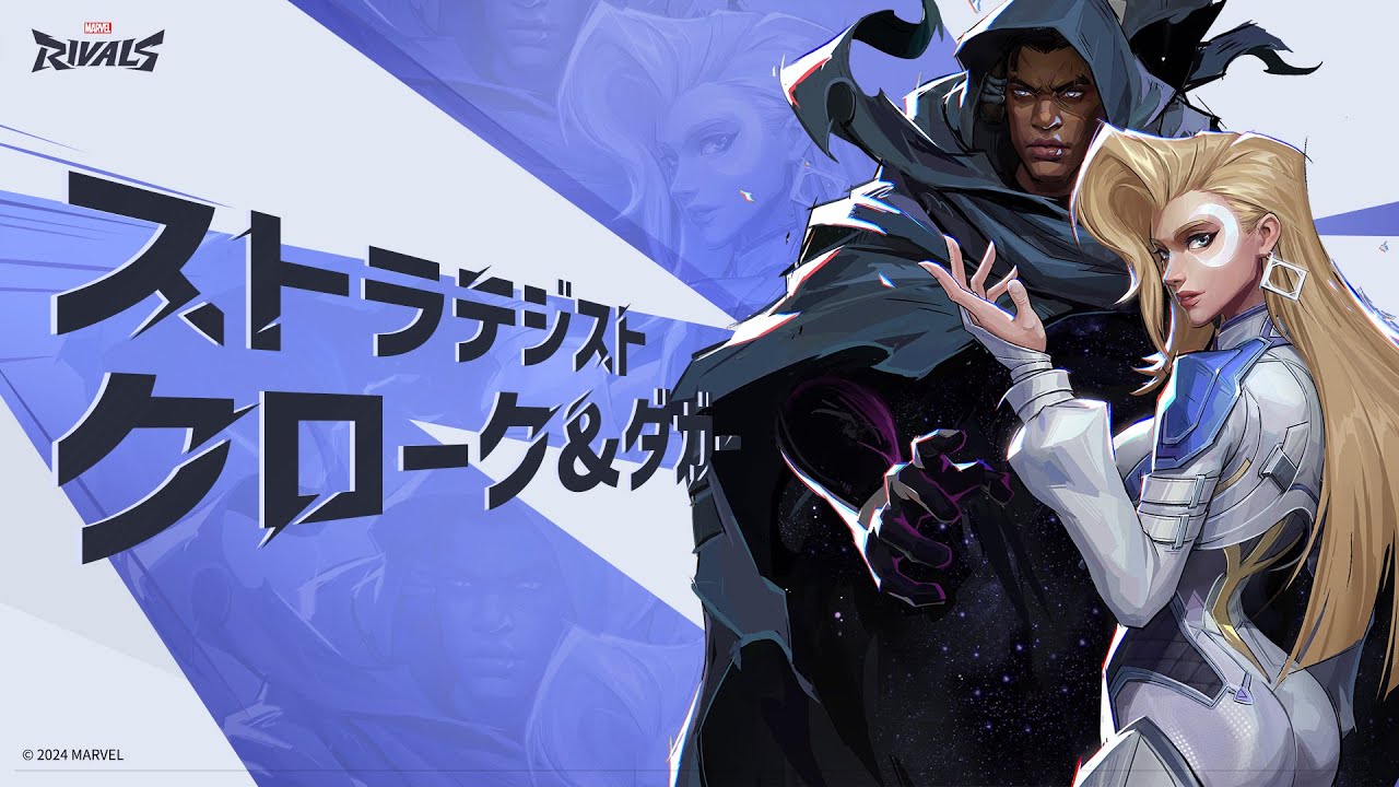 マーベルレジェンド SP⁄⁄dr マーベルレジェンド クローク＆ダガー