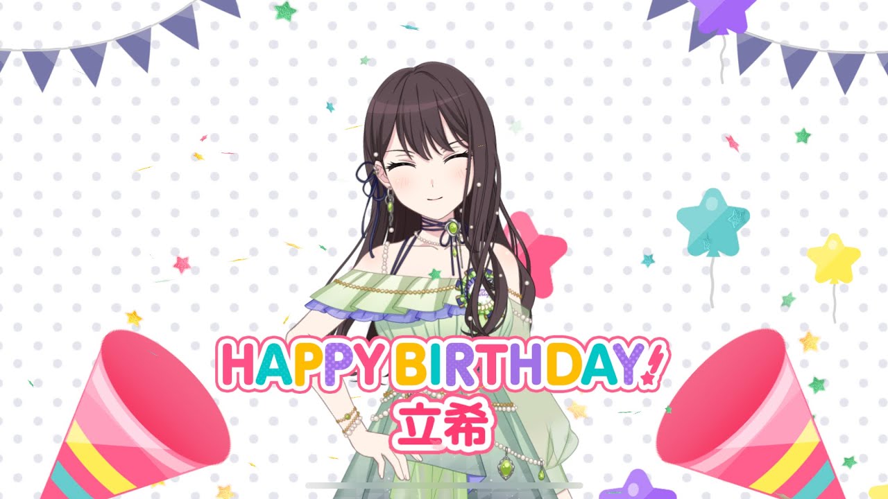 2024年】 椎名立希 誕生日ストーリー - YouTube