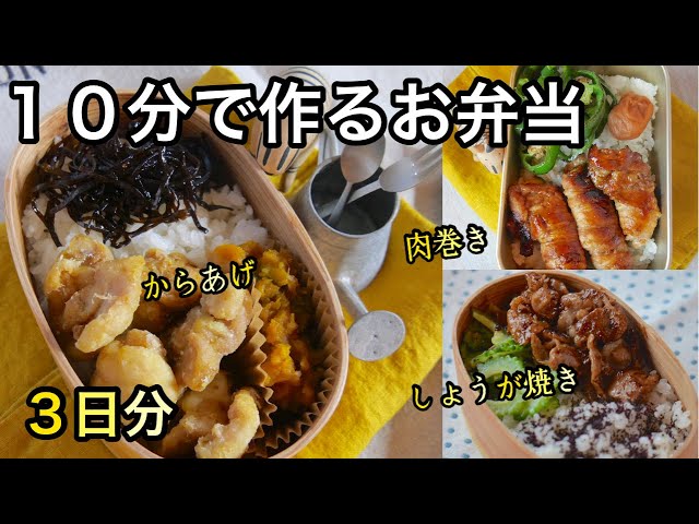 喝上げ、餅つき、弁当付