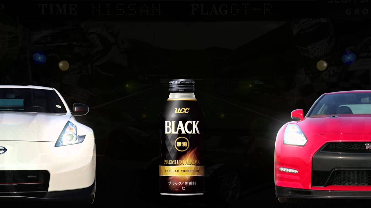 さらに攻めます「攻メノ日産名車ブラックカーコレクション」 : 日刊