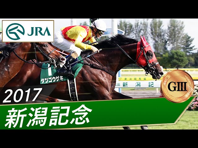 宇都宮競馬 JRA オンライン 中央競馬騎手招待競走 栃木県知事