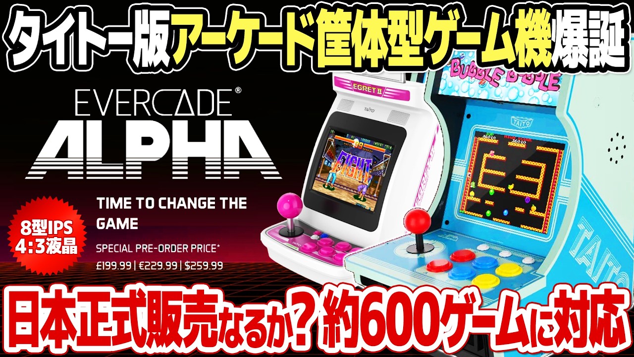 激安」ARCATYPE アルカタイプ 君は運命に勝てるか ボードゲーム Amazon