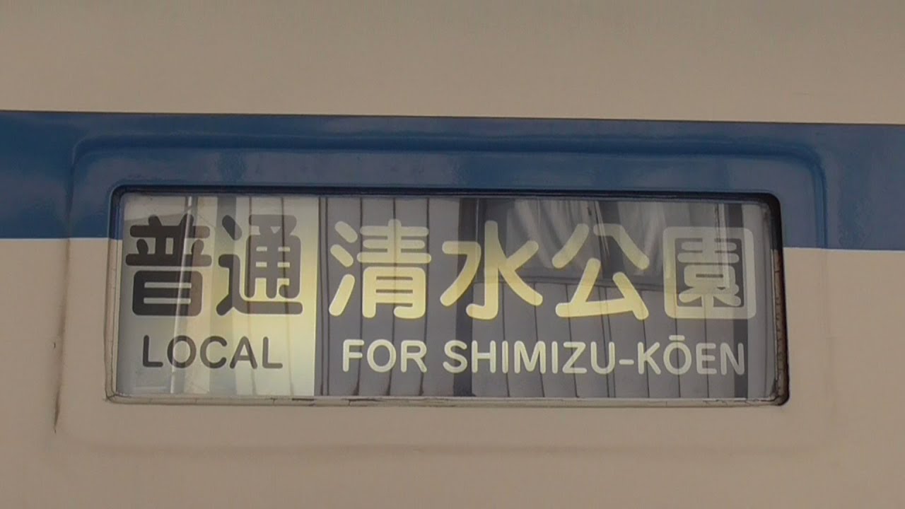 8159F 側面方向幕「普通」表示追加 8163Fも交換済？】東武野田線 8000
