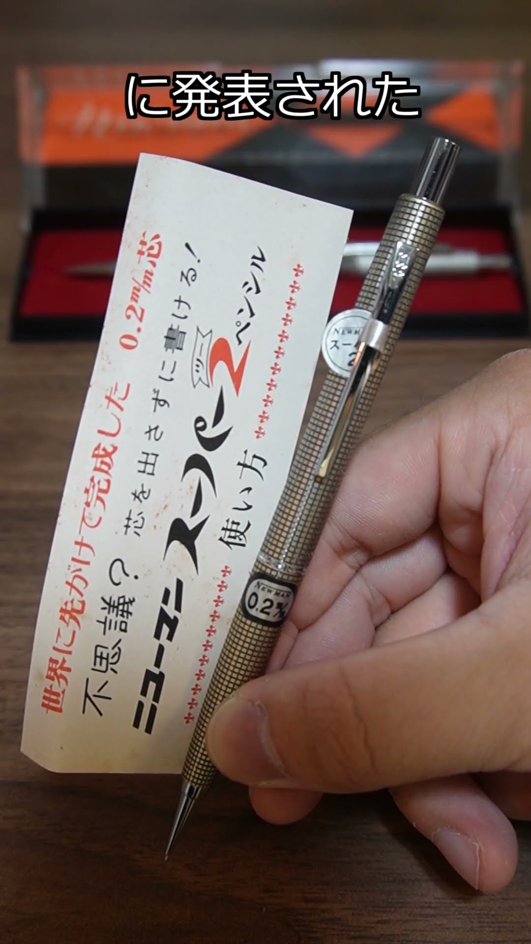 Introducing the world's first 0.2mm Newman Super 2 #shorts