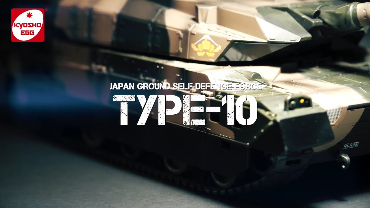京商エッグ】 2.4GHz BB弾バトルタンク ウェザリング仕様 陸上自衛隊10