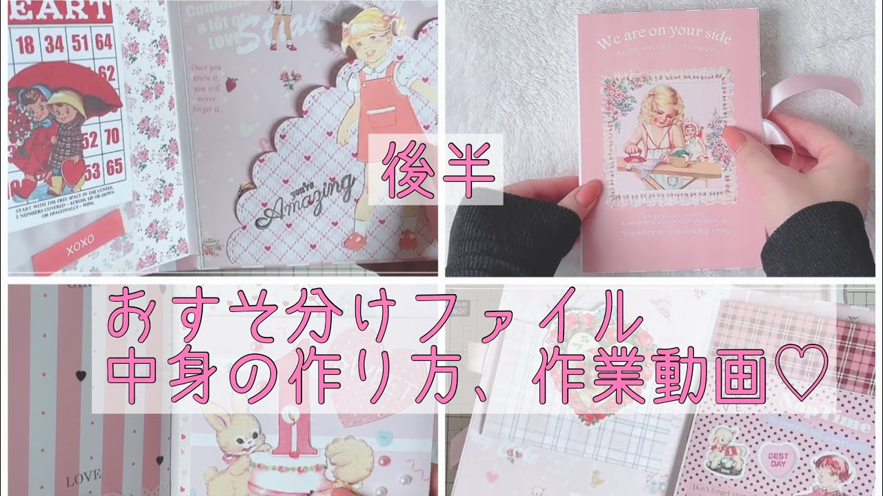 おすそ分けポケット 蝶々 紙ものno.27 カッティングダイ 文具