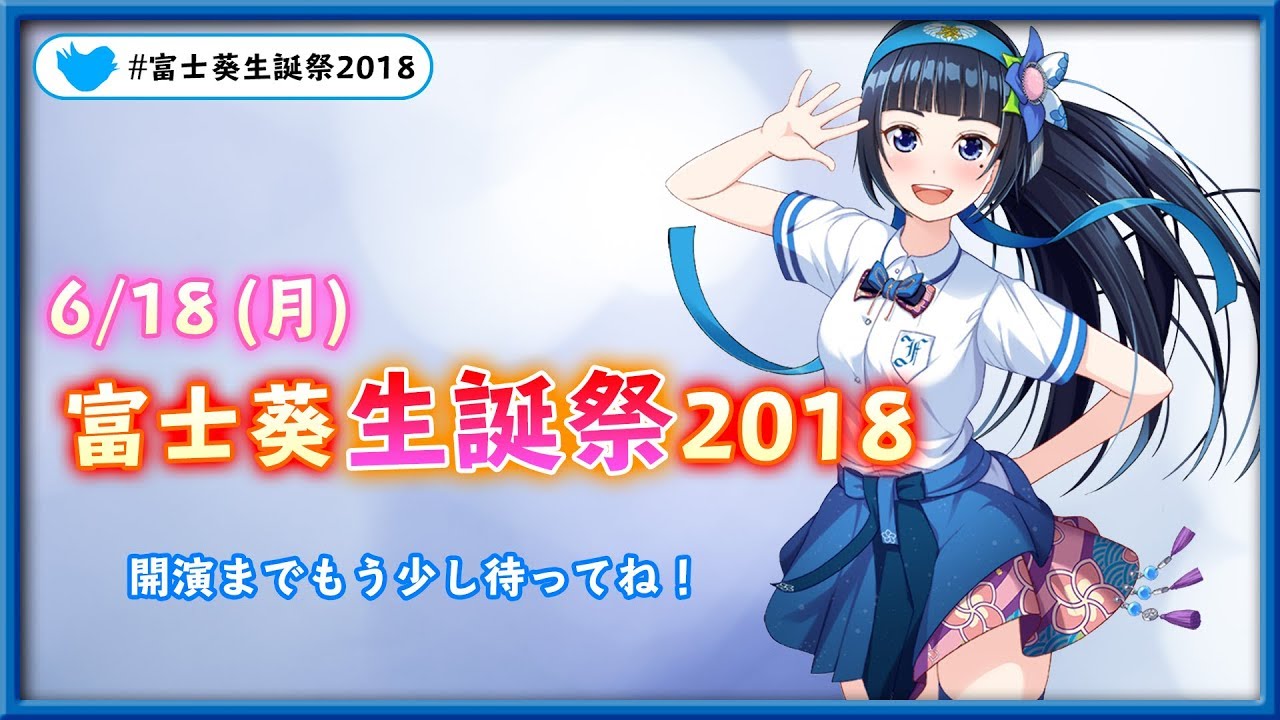 富士葵 生誕祭2018 限定デザインフルグラフィックTシャツ 生誕祭2018
