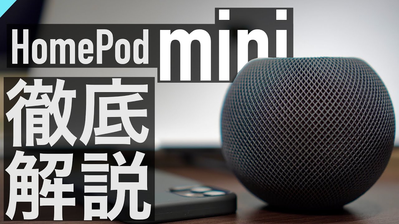 Pod mini ミッドナイト Pod mini ミッドナイト HomePod mini