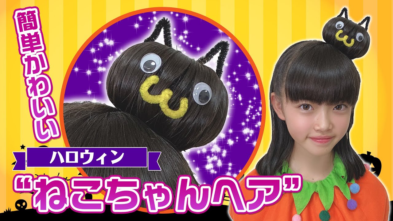 ハロウィン黒マントの白ねこちゃん Paricoさま 作家 アーティストベア