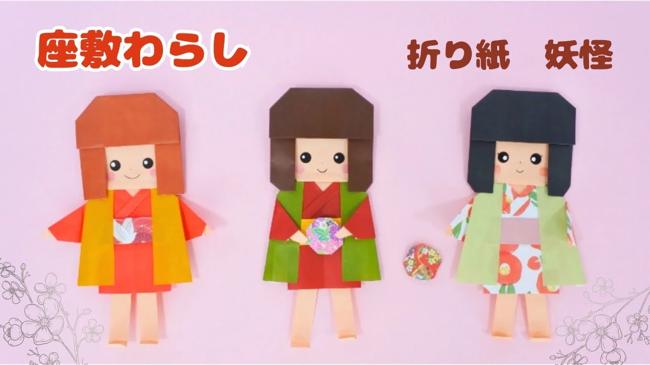 座敷童子様 女の子縁起物オリジナルイラスト原画1点物色紙在庫1点