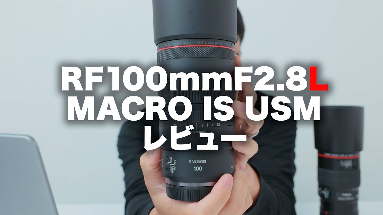 Canon】キヤノンRF100mmf2.8L MACRO IS USMレビュー。SAコントロール