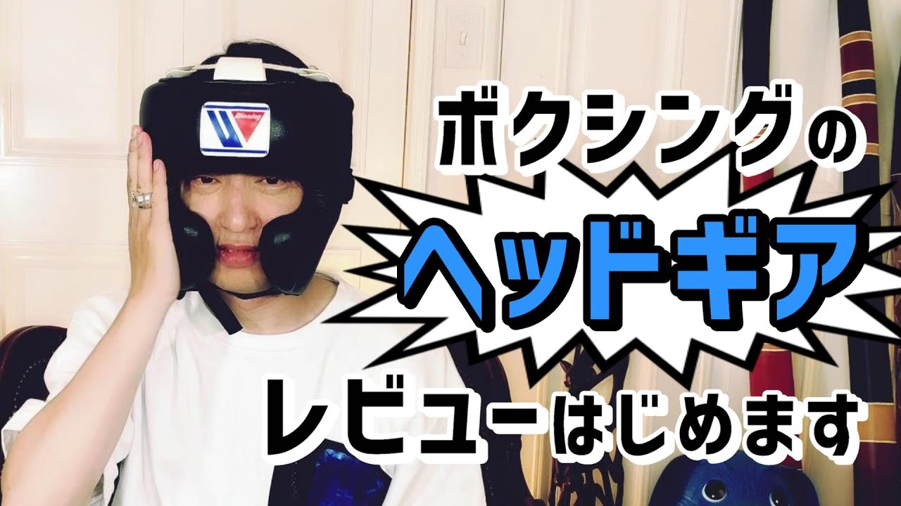 VICTOR EL GANADOR HEAD GUARD ヘッドギア ヘッドガード | 競技別商品