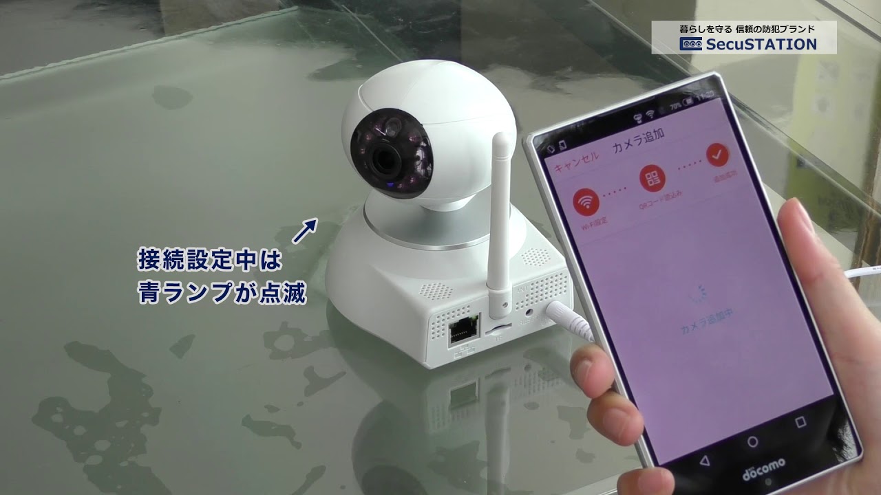 POCHICAM SC-CV52 「SC-Cloud」無線接続(QRコード)、映像確認 - YouTube