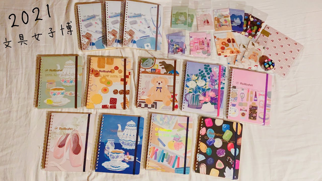 文具女子博限定 ロルバーン セット 文具女子博2024」限定アイテム一部