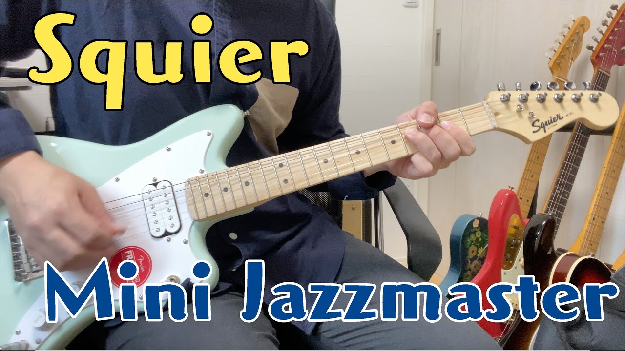 Squier Mini Jazzmaster]小さくても本気のギター - YouTube