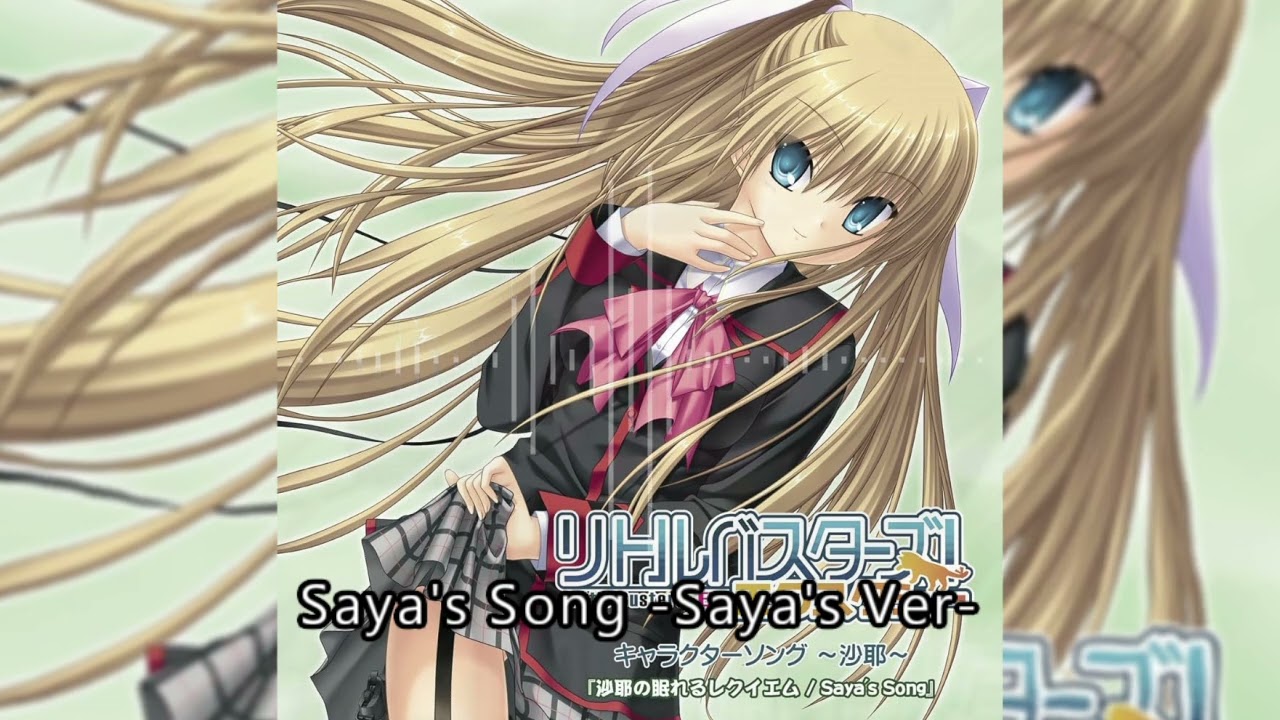 Lycee リセビジュアルアーツ朱鷺戸 沙耶風音声優直筆サイン