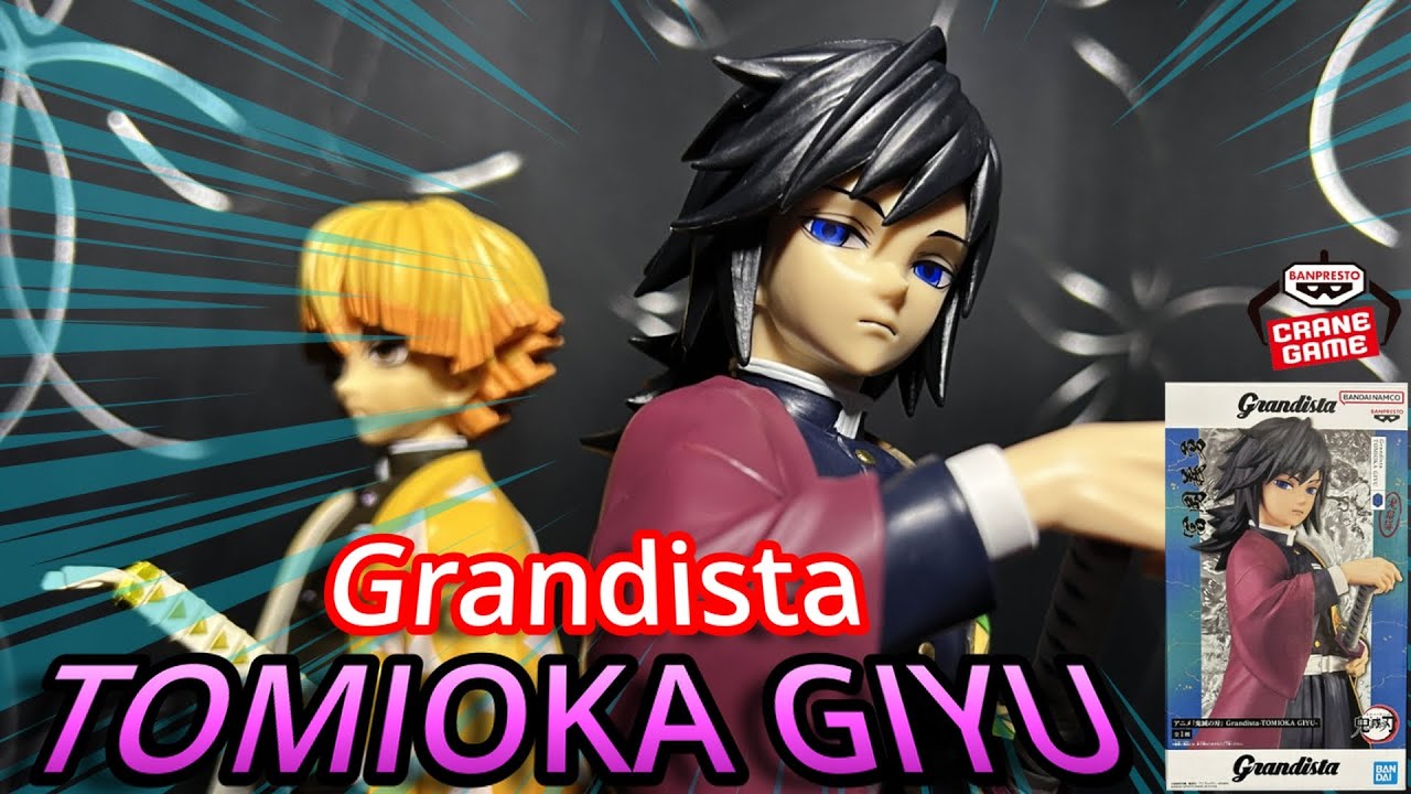 鬼滅の刃 Grandista 冨岡義勇 煉獄杏寿郎 フィギュア 8品セット