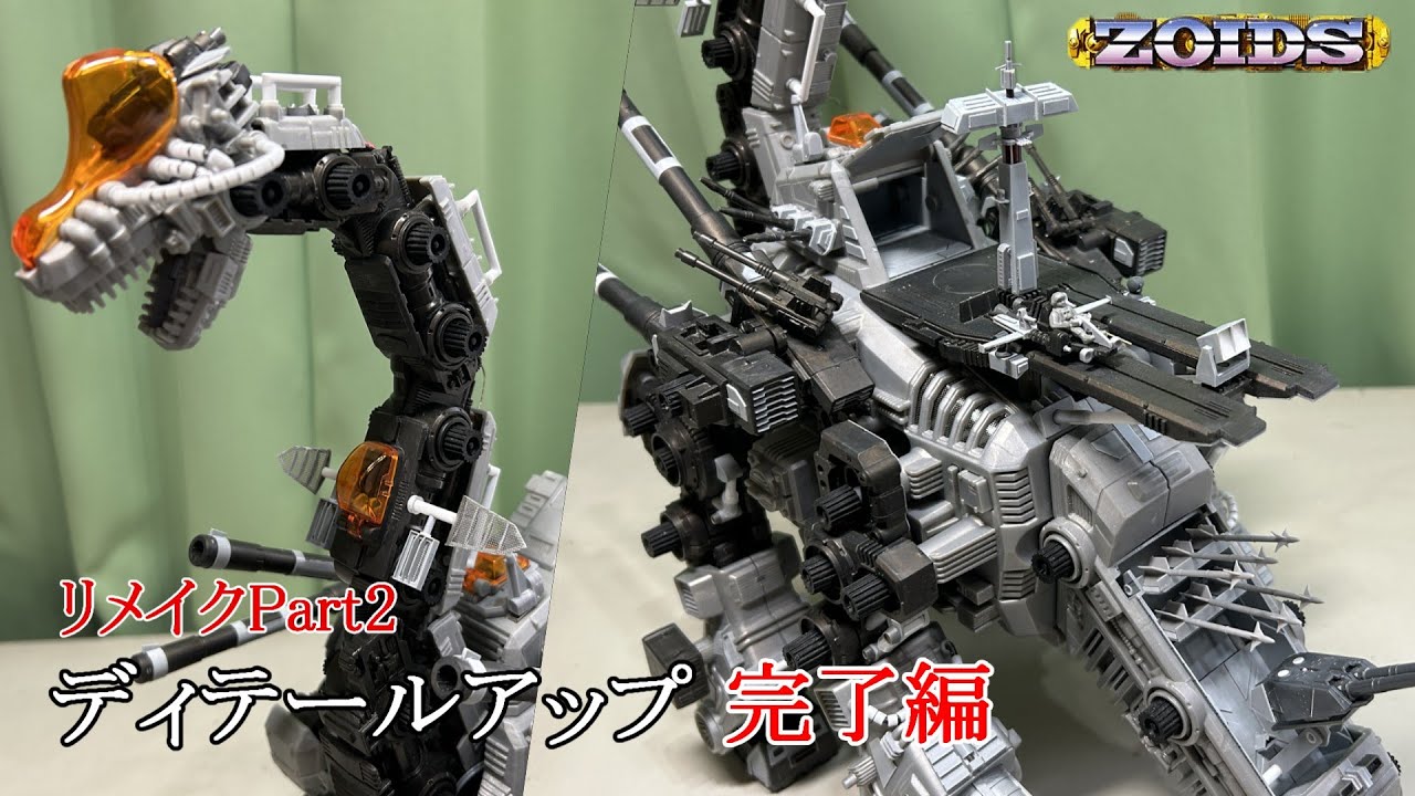 Ultrasaurus Remake Part 2 Detail Up Complete - YouTube