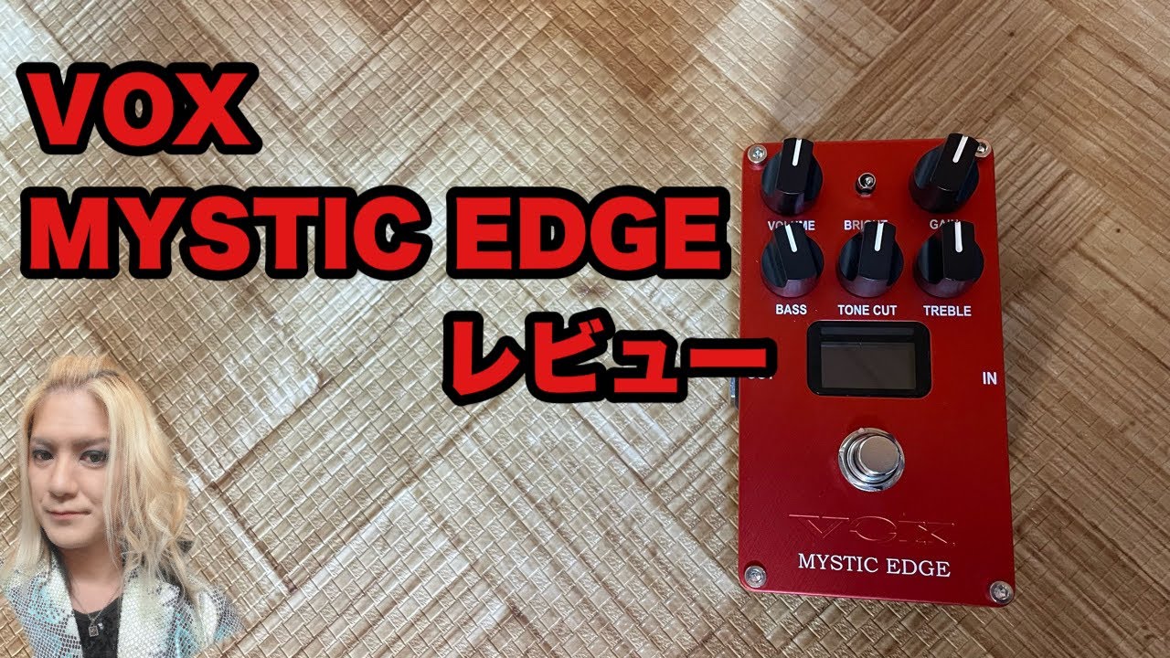 VOX MYSTIC EDGE VE-ME レビュー - YouTube