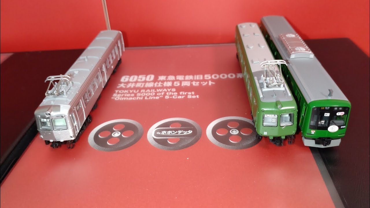 ポポンデッタ6050 東急5000系大井町線仕様5両セットのレビューと5200系