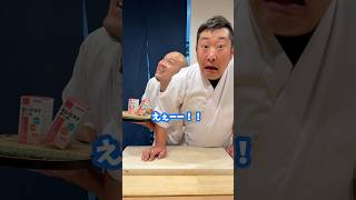 お寿司屋さんのネタケースの中身は…🍣 - YouTube
