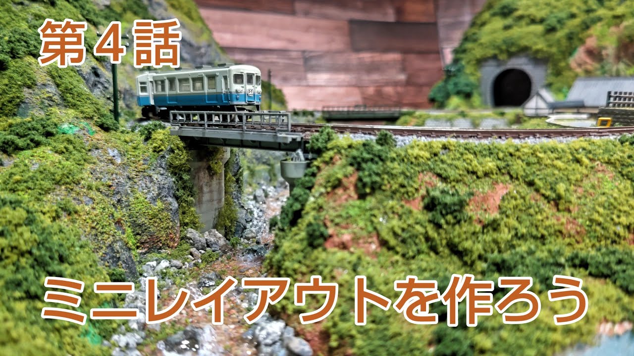 渓流の渓谷と釣り人と泳ぐ子ども達 ジオラマ 渓流の渓谷と釣り人と泳ぐ