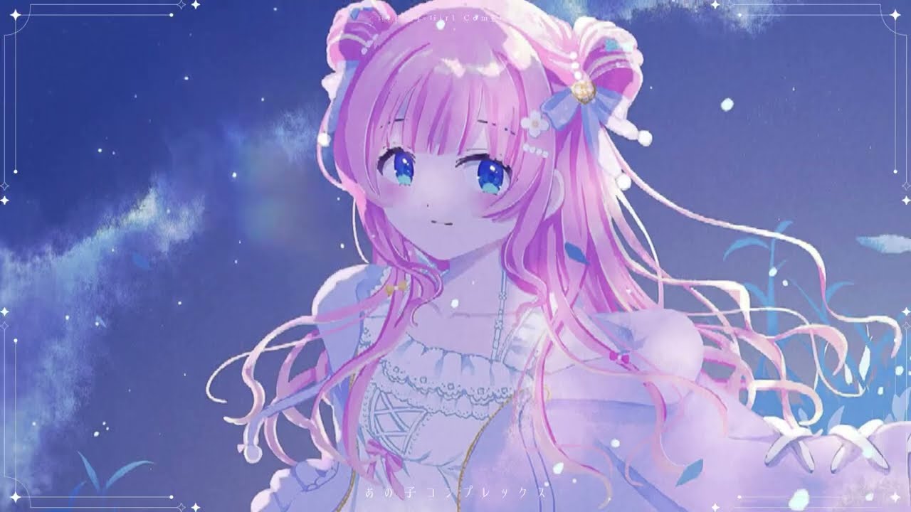 あの子コンプレックス Covered by あまねもも - YouTube