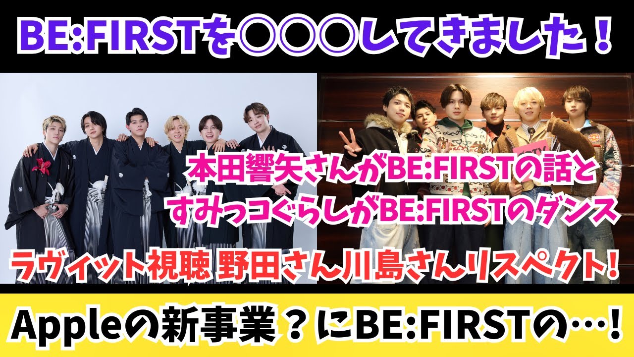 ルイ（川島塁）くんの魅力に引き込まれる人が続出とネットで話題