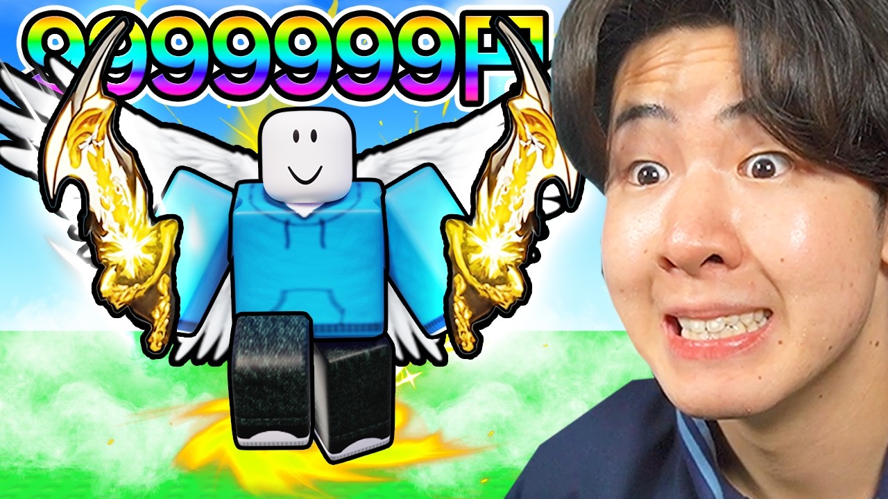I paid a lot to pull out the strongest sword (Roblox) - YouTube