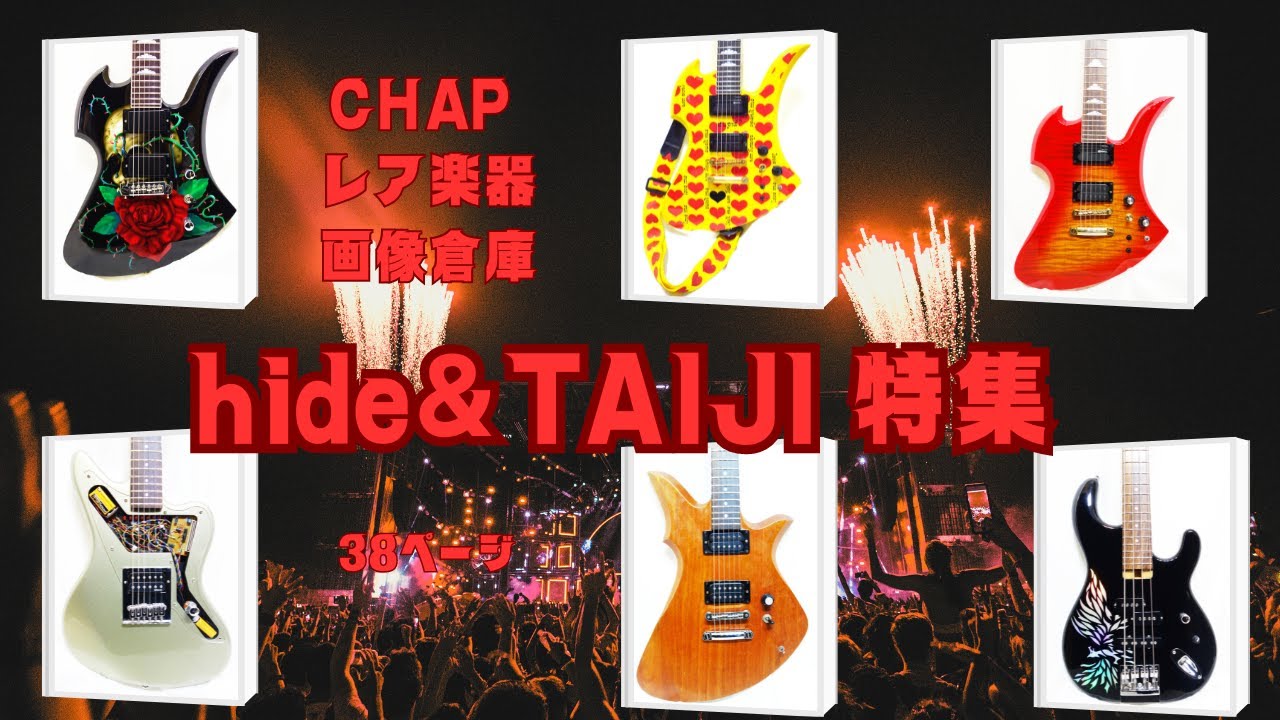 FT MAD HAPPY ジェジン サインポラ FT MAD HAPPY ジェジン サインポラ