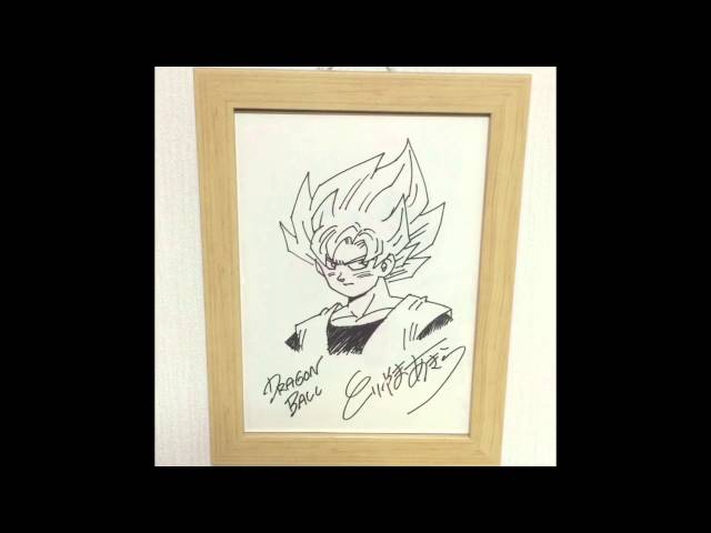 鳥山明 ジャンプ流！特典 複製スペシャルサイン