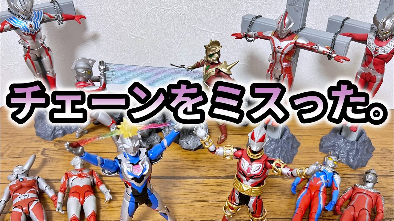 Additional Notes & Corrections] I tried some original play with