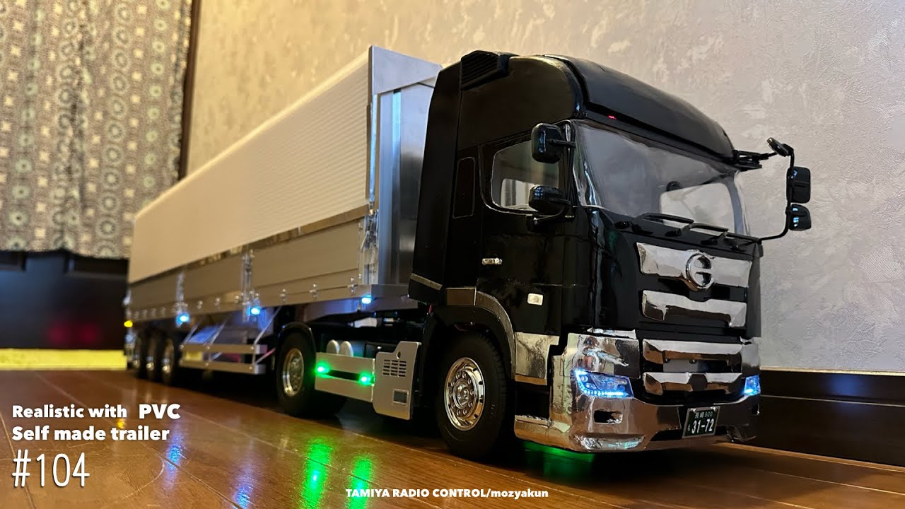 1/14 タミヤ リーファートレーラー 【公式通販】