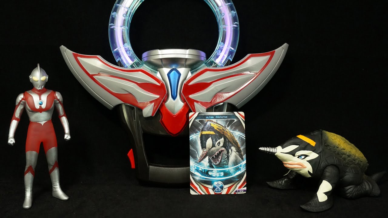 ウルトラマンオーブ ウルトラ怪獣オーブ 03 グビラ テレビマガジンふ