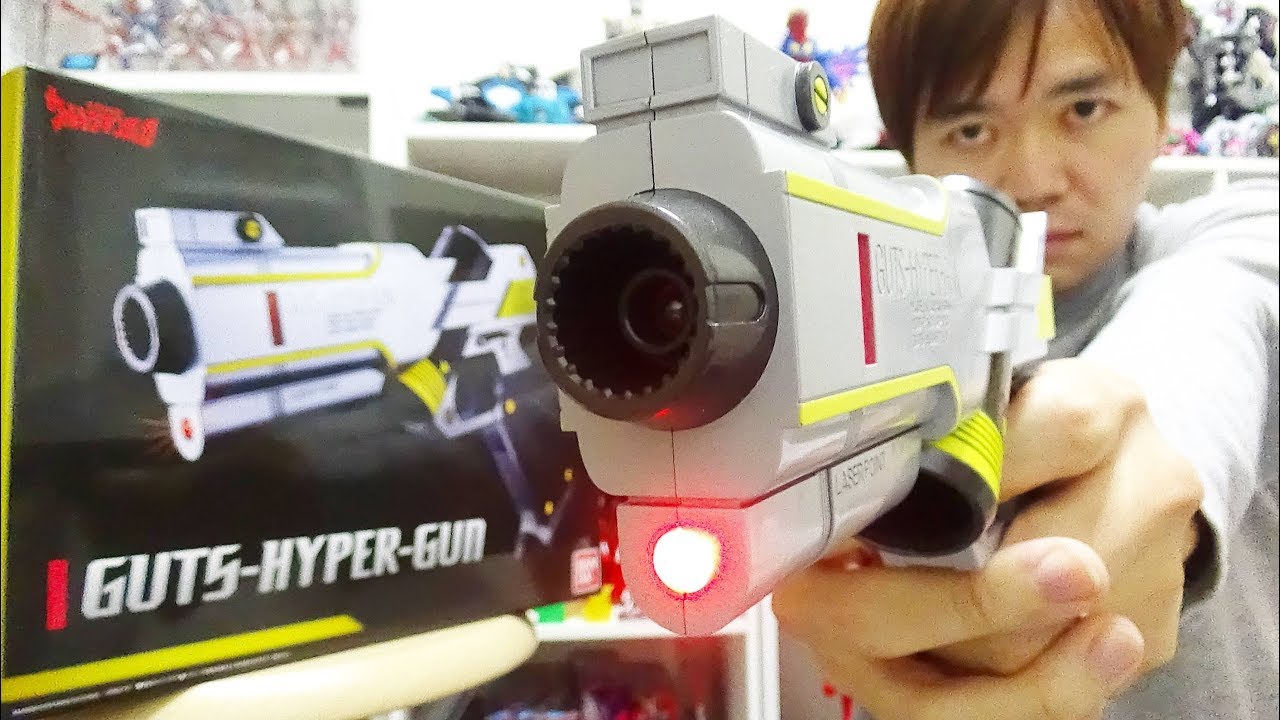 これだけで憧れの隊員に！] ガッツハイパー GUTS-HYPER-GUN
