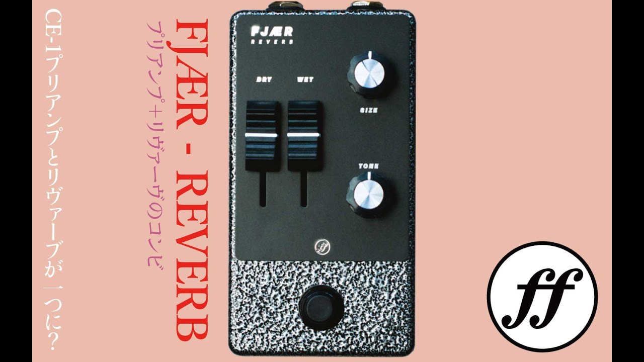 まもなく終了☆Fjord Fuzz Loke Delay☆ まもなく終了☆Fjord Fuzz
