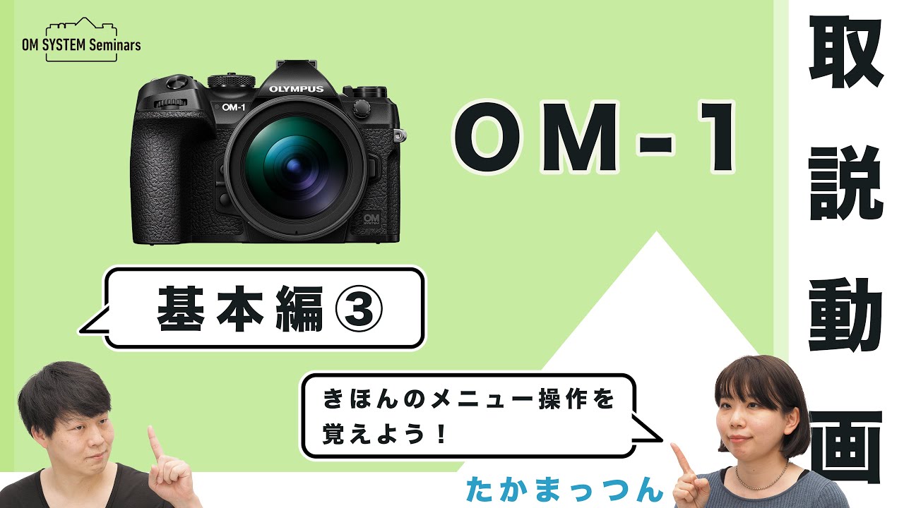 美品 オリンパス OLYMPUS フィルムカメラ ズームレンズ セット説明書