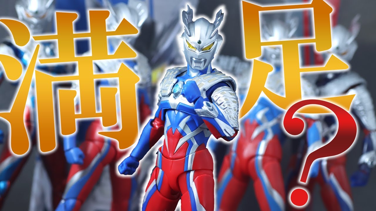 S.H.Figuarts Ultraman Zero Ultraman New Generation Stars Ver
