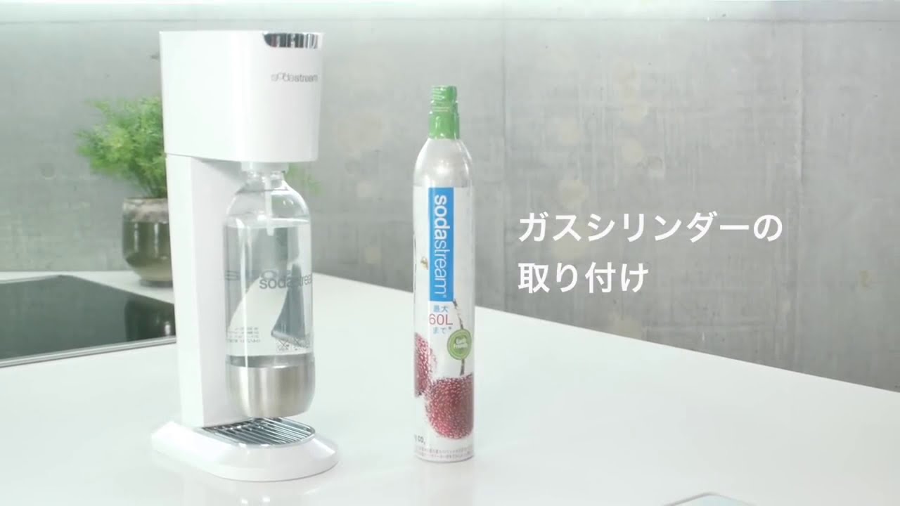 ヨドバシ.com - SodaStream ソーダストリーム 炭酸水メーカー