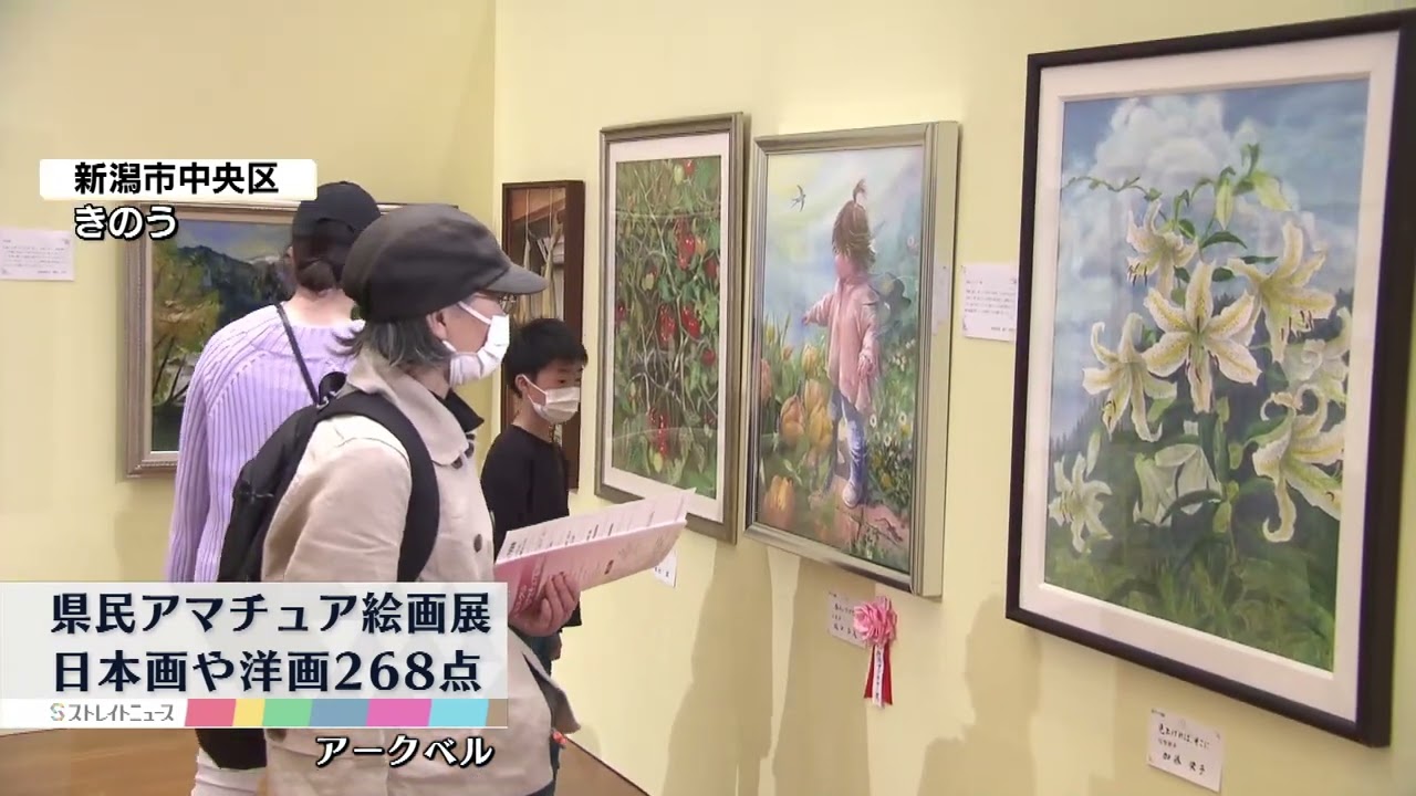 絵画 アマチュア画家 IP241106TAN000022000_01.jpg?