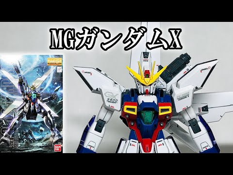 GUNPLA】MG 1/100 GX-9900 GUNDAM X [English Sub] - YouTube