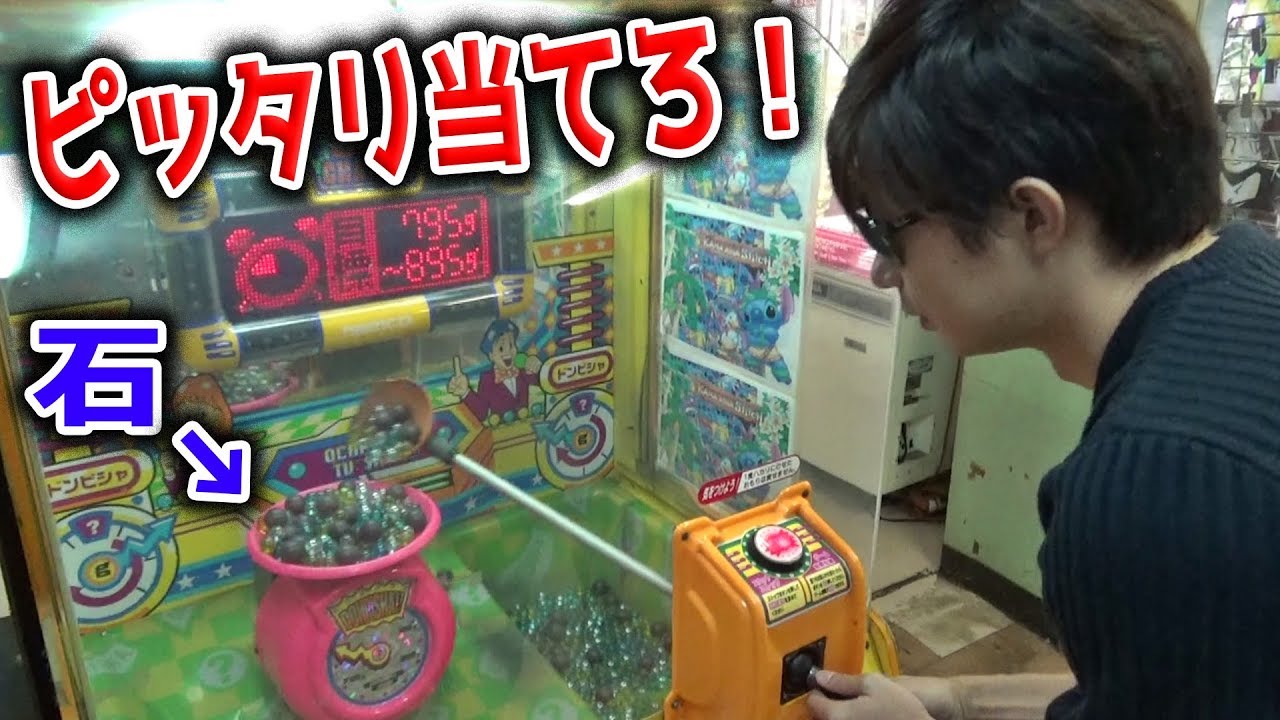 ゲームセンターの機会で取ったビー玉 ゲームセンターの機会で取った